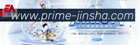 金沙娱乐城全站App 金沙娱乐城全站App